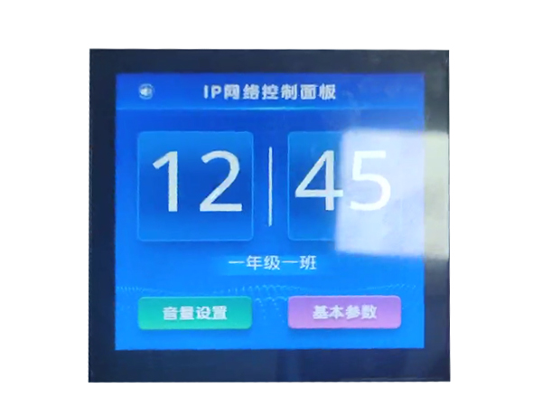 网络音箱音控器