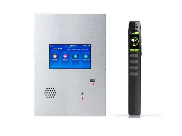 2.4G话筒4.3寸屏壁挂终端